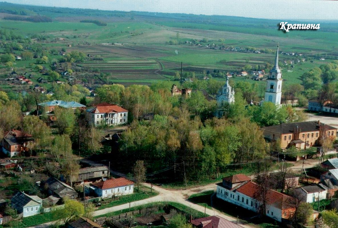 Село крапива. Крапивна Тульская область. Село Крапивна Щёкинского района Тульской области. Щекинский район селакрапивна. Храм Крапивна Тульской области.