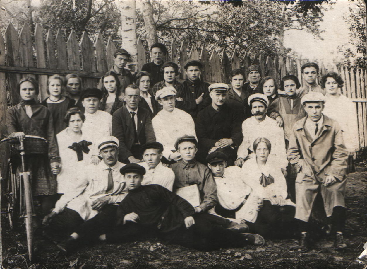 1920-е - 1930-е гг.