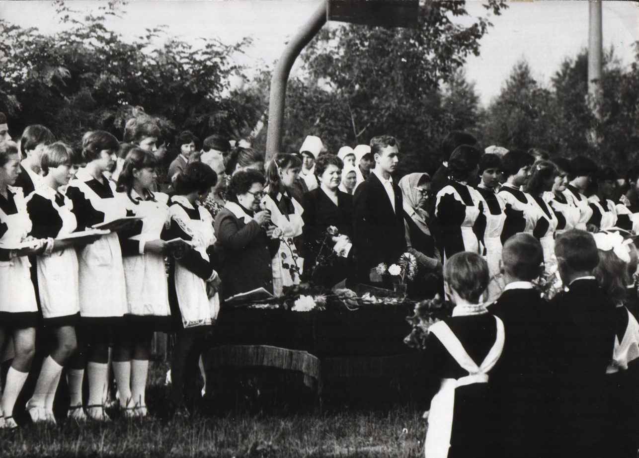 1970-е - 1980-е гг.