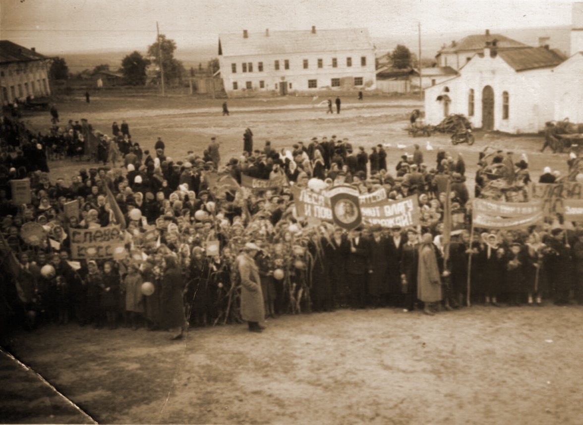 Демонстрация