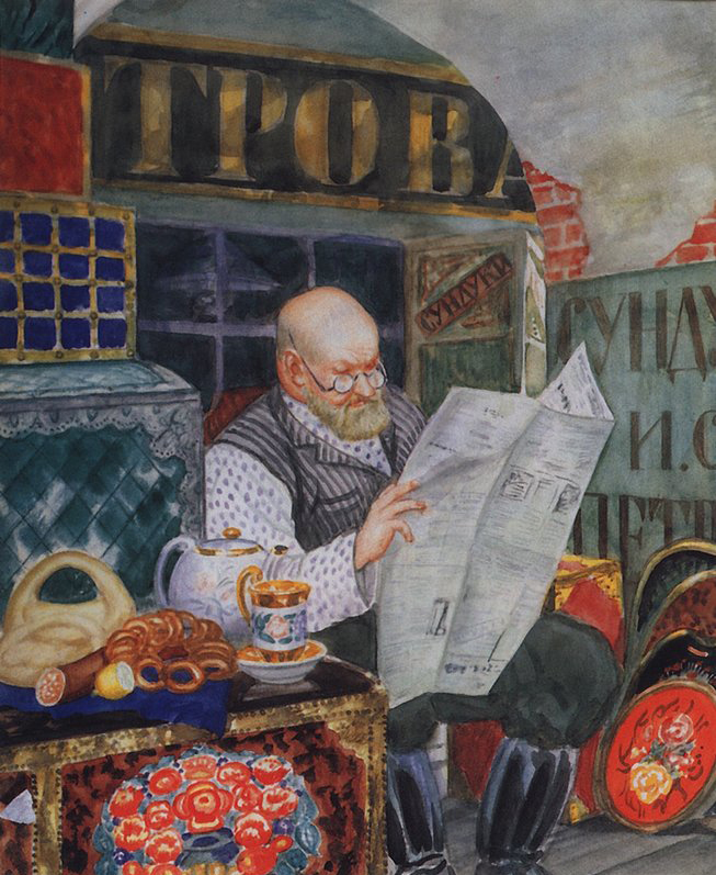 Кустодиев Борис Михайлович. Сундучник. Из серии Русь. Русские типы. 1920