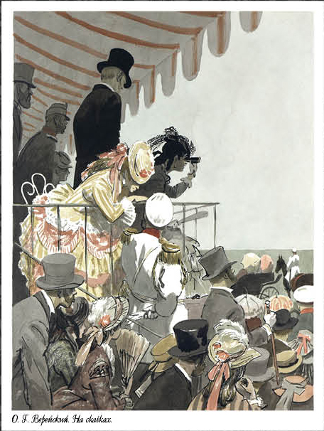 Vistavka_Anna_Karenina1