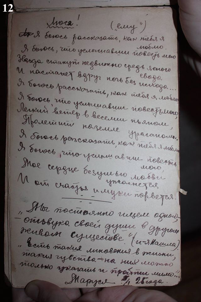 12